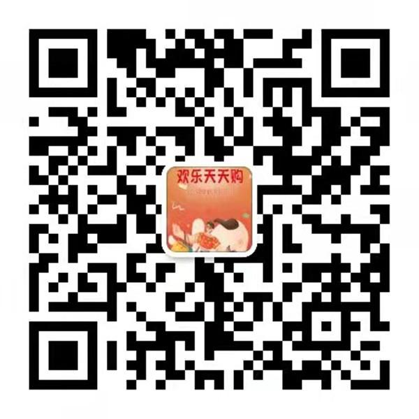 欢乐天天购，2021长久项目