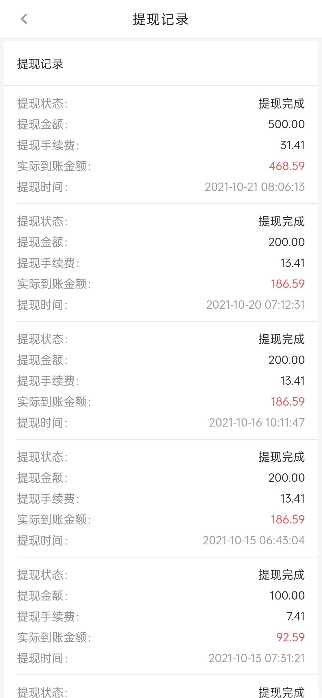 商拓11.7日起，全面升级!福利送不停！600分红金，每日分红50－3000元！推广得巨额收益，不要错过红利期！