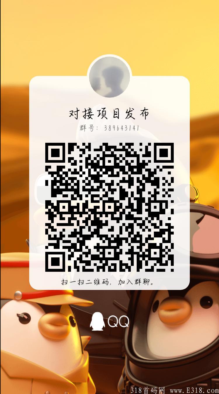 商拓11.7日起，全面升级!福利送不停！600分红金，每日分红50－3000元！推广得巨额收益，不要错过红利期！