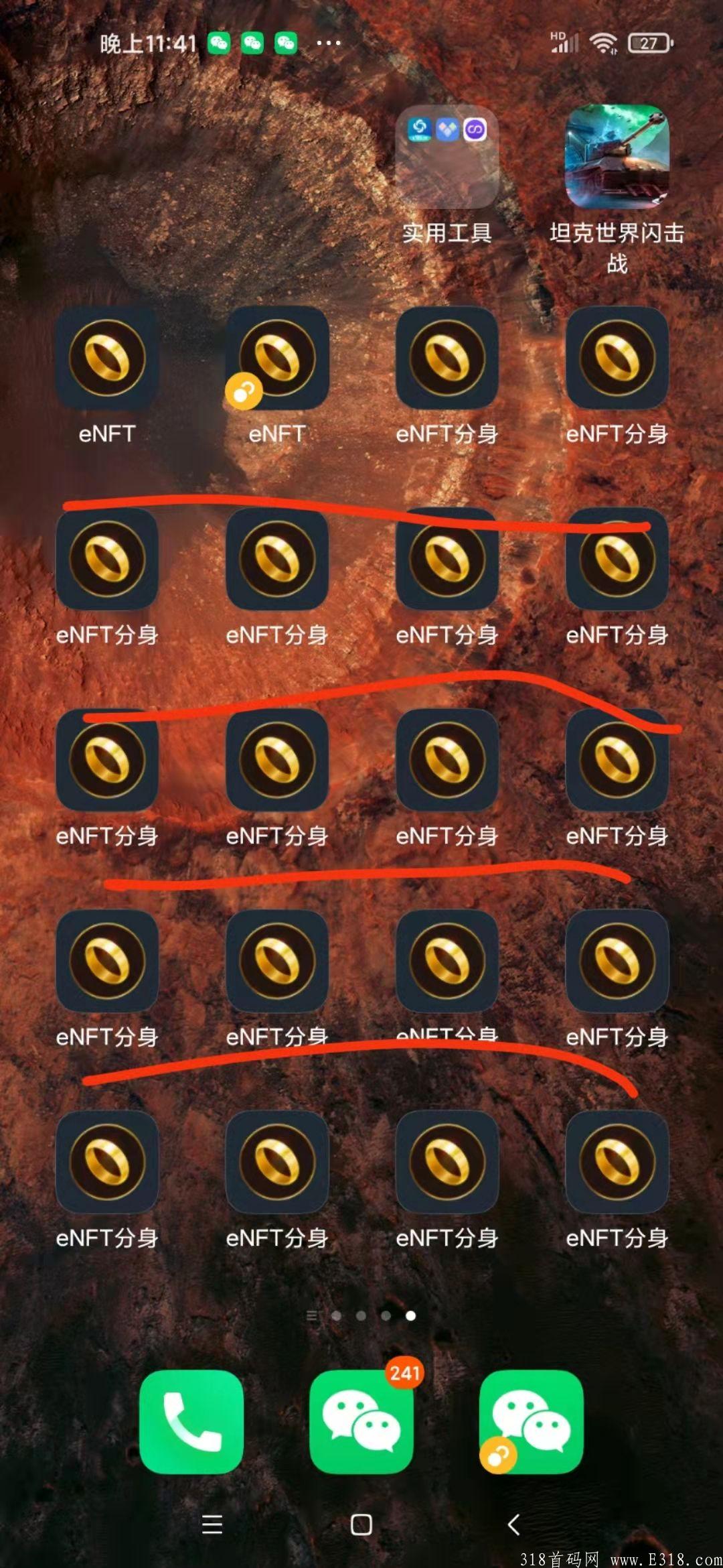 年前黑马项目(eNFT