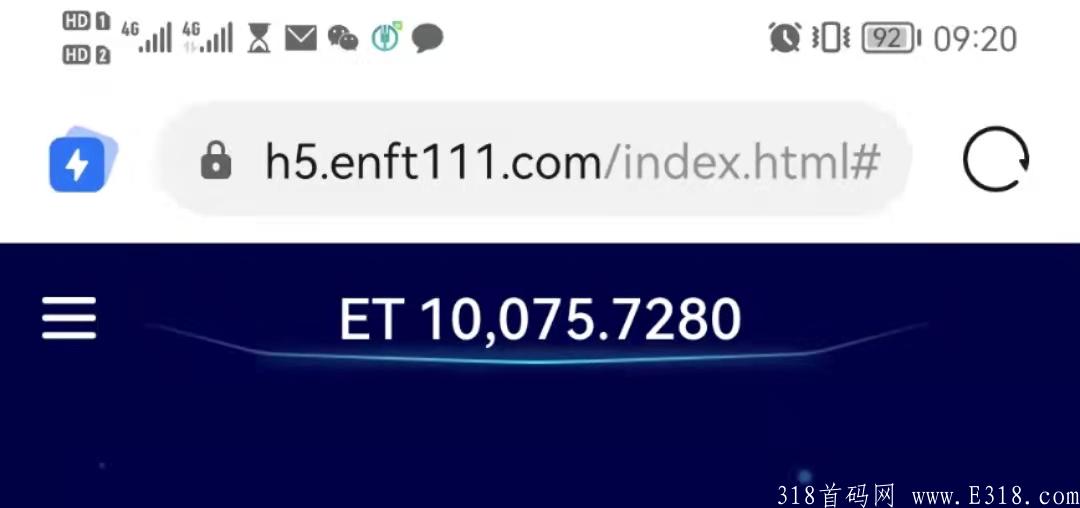 年前黑马项目(eNFT