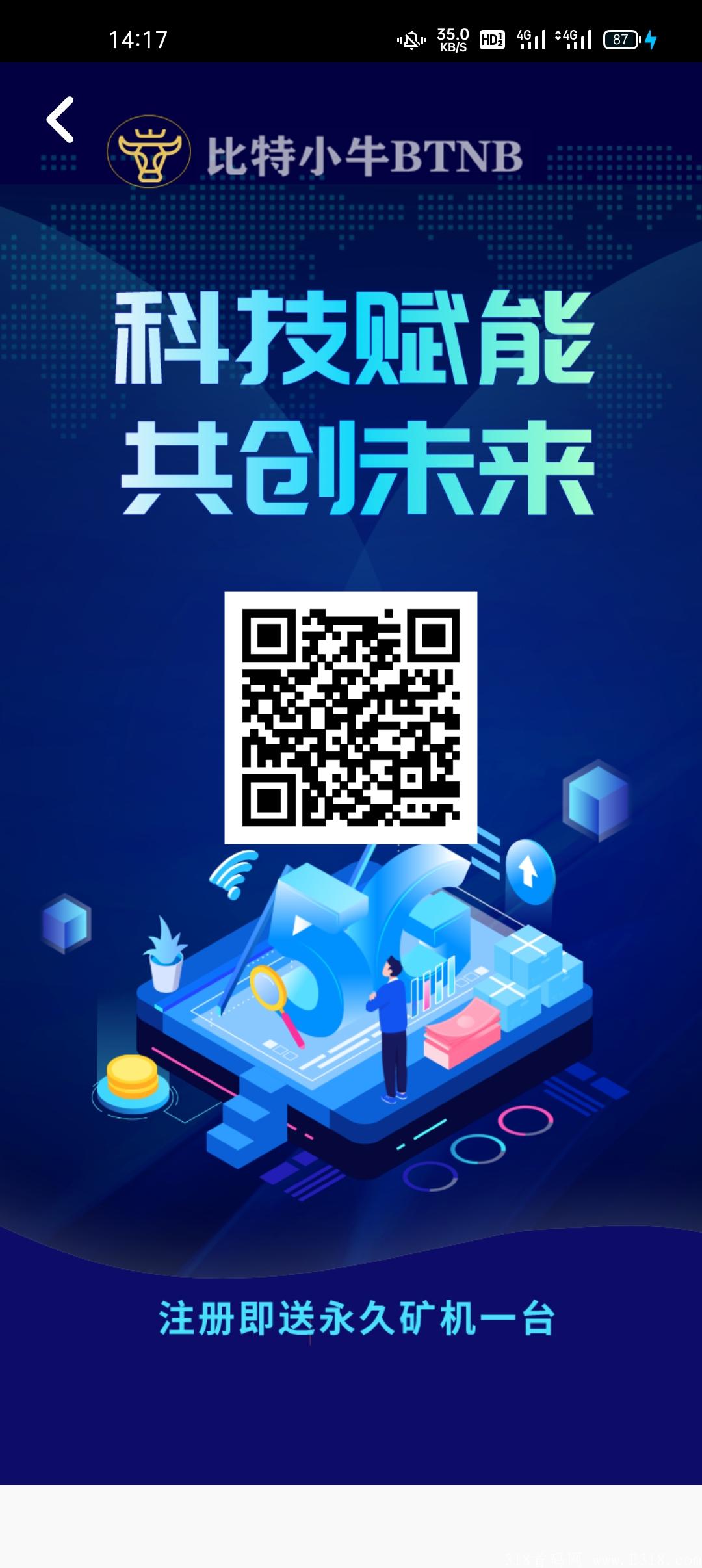 小牛矿ji模式复活！刚出