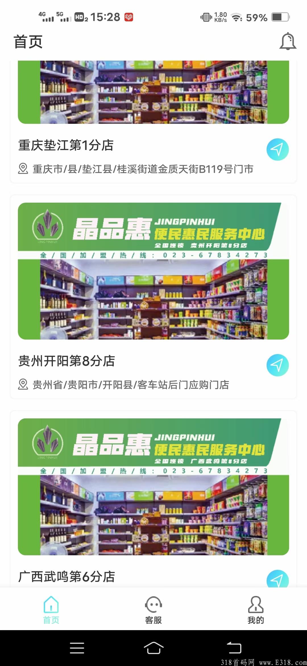 首发晶品慧（首码）无限代扶植2报销实名认证费