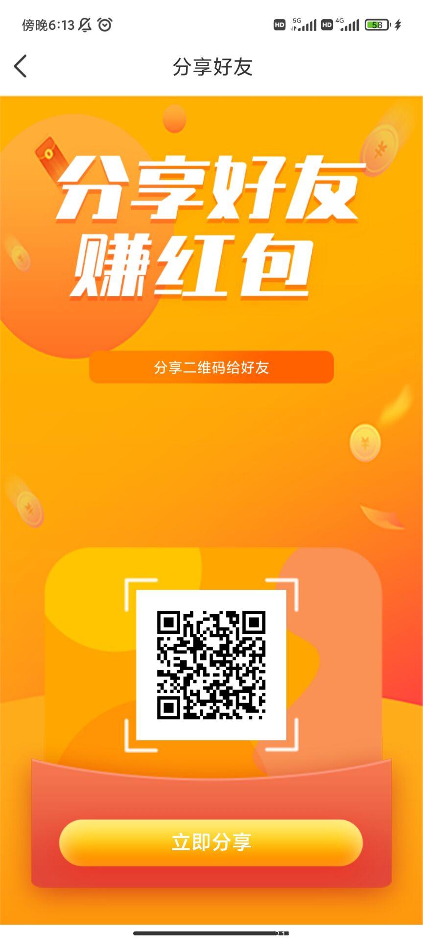 蜜蜂嗡嗡，全新拼团板块模式 火爆上线，无限代扶持50,年底最后一个拼团项目