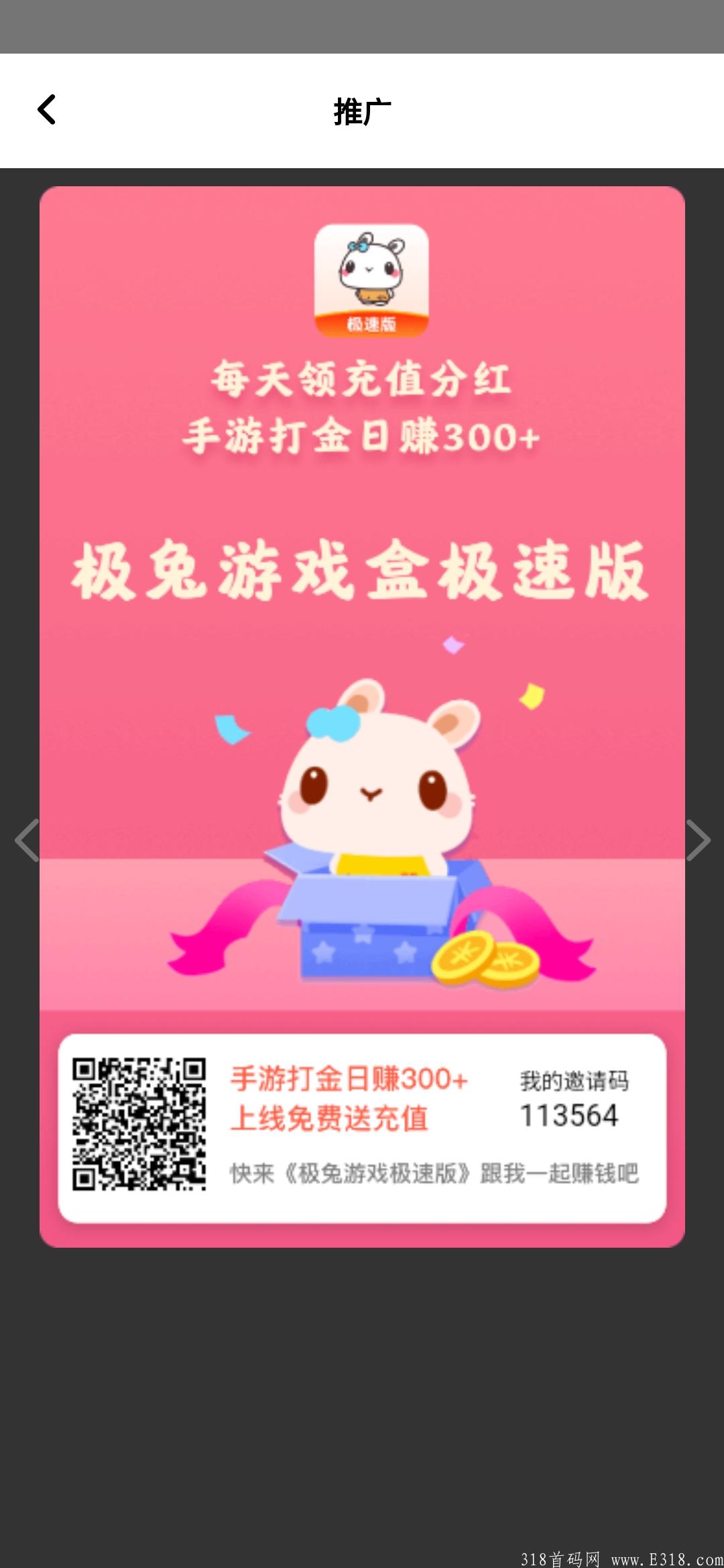 十分好撸一小时内500