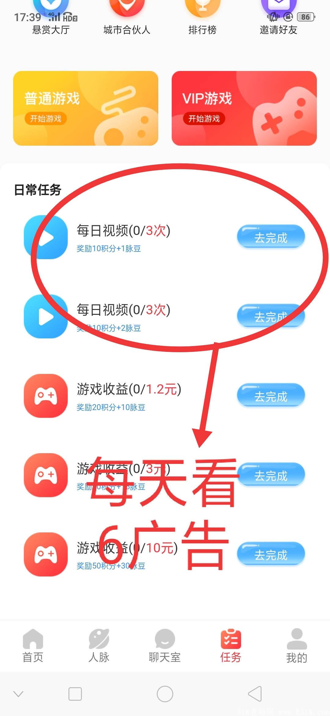 友脉