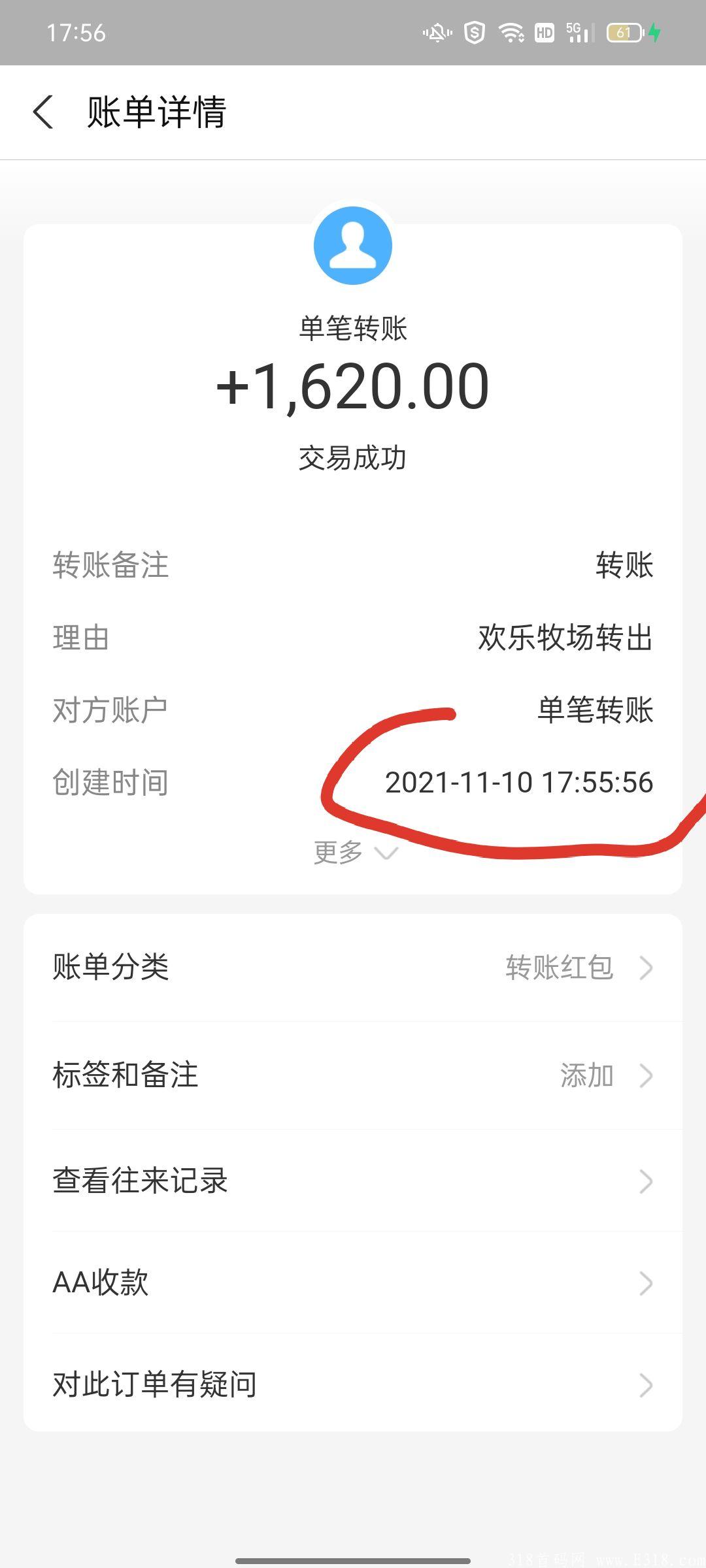 首码欢乐牧场一只鸡100元每日分红10元以上