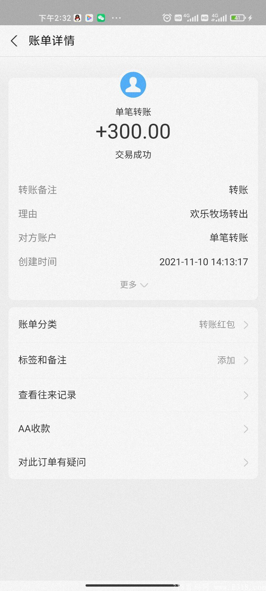 首码欢乐牧场一只鸡100元每日分红10元以上