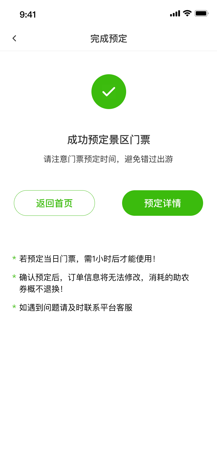 易农甄选首码公司全网扶持，助农卷轴模式。吃喝住行一卷搞定