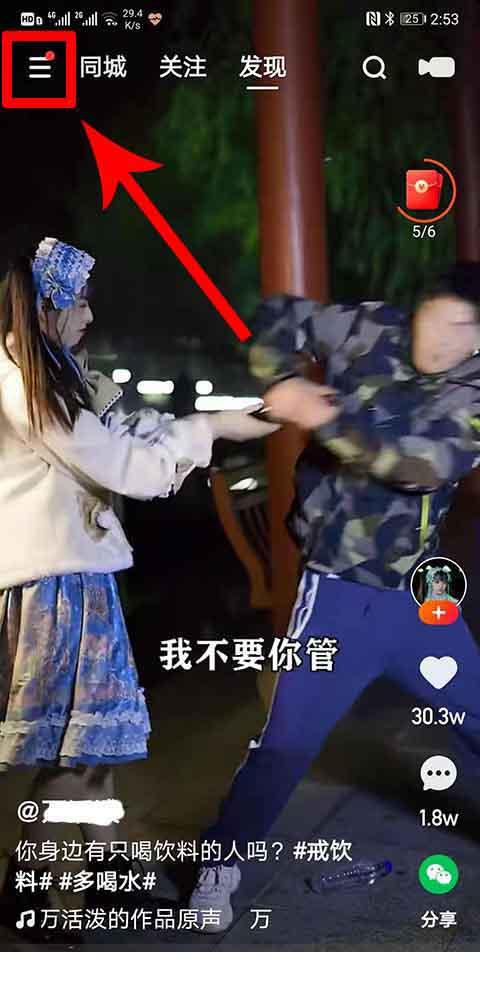 快手极速版app赚钱安全吗？快手极速版真的可以提现吗