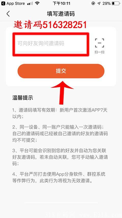 快手极速版app赚钱安全吗？快手极速版真的可以提现吗
