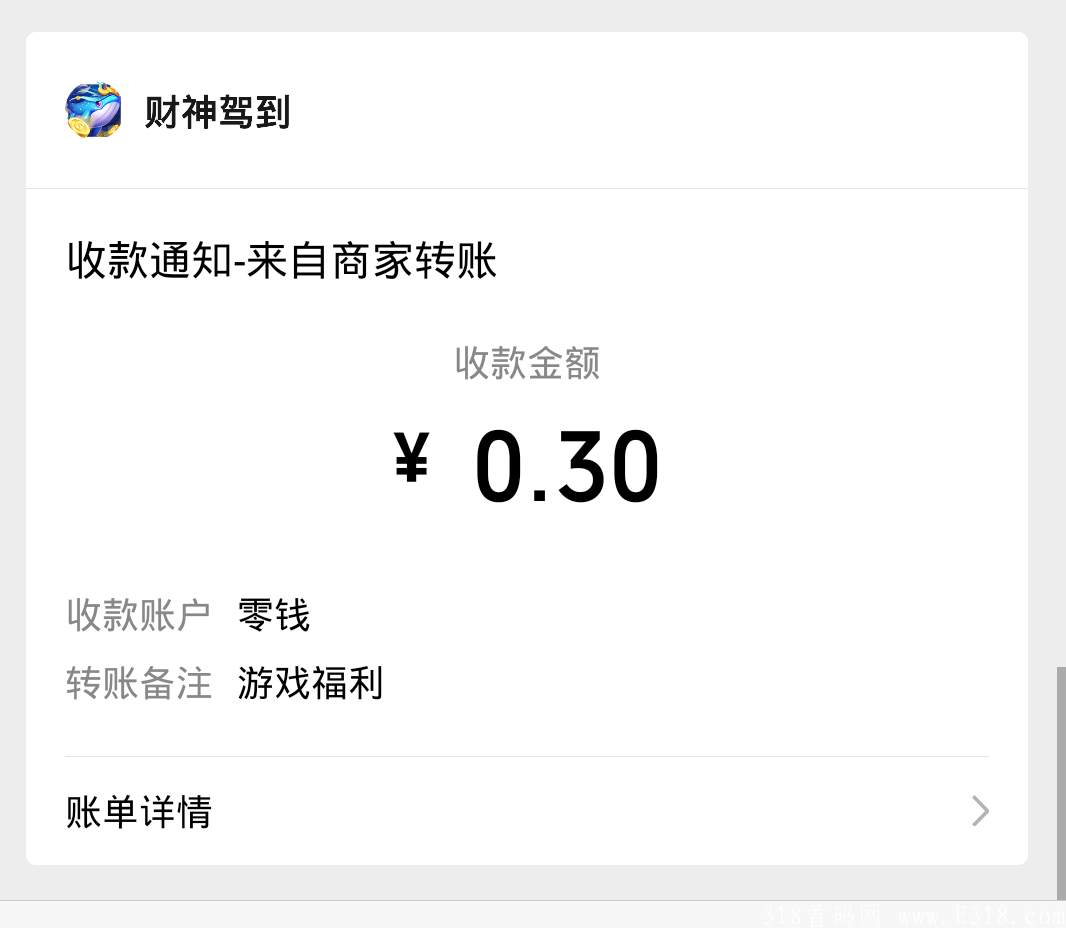 小毛爱钓鱼和火箭龟游戏赚钱长期项目