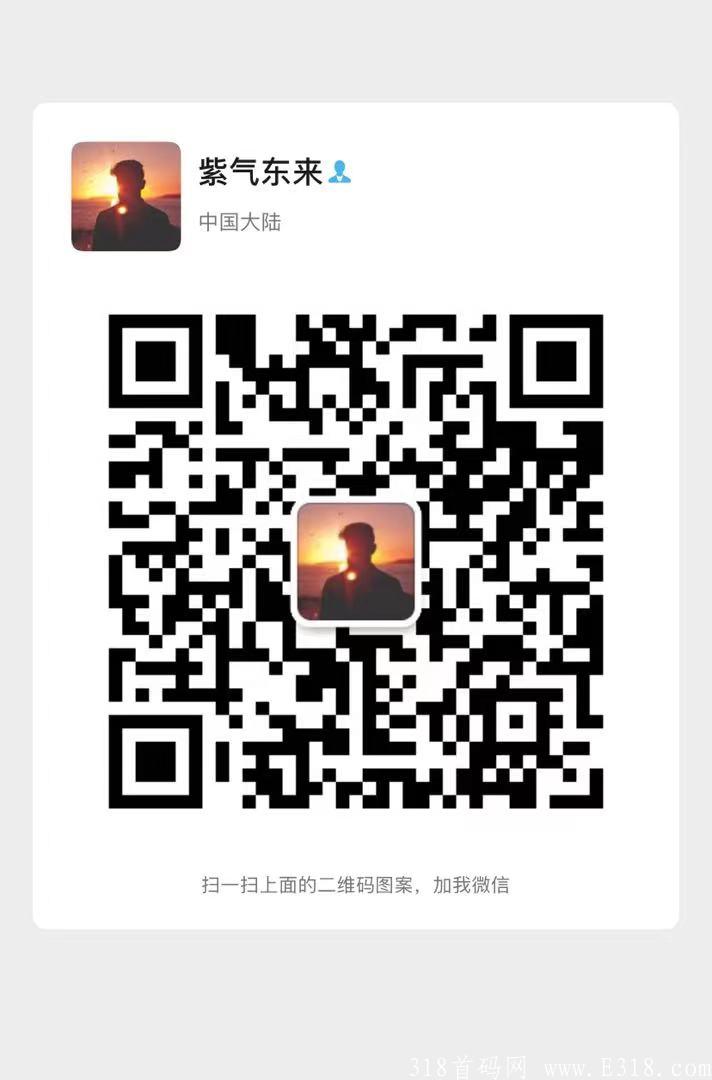 爱尚购拼购商城内测期~对接团队~团队扶持