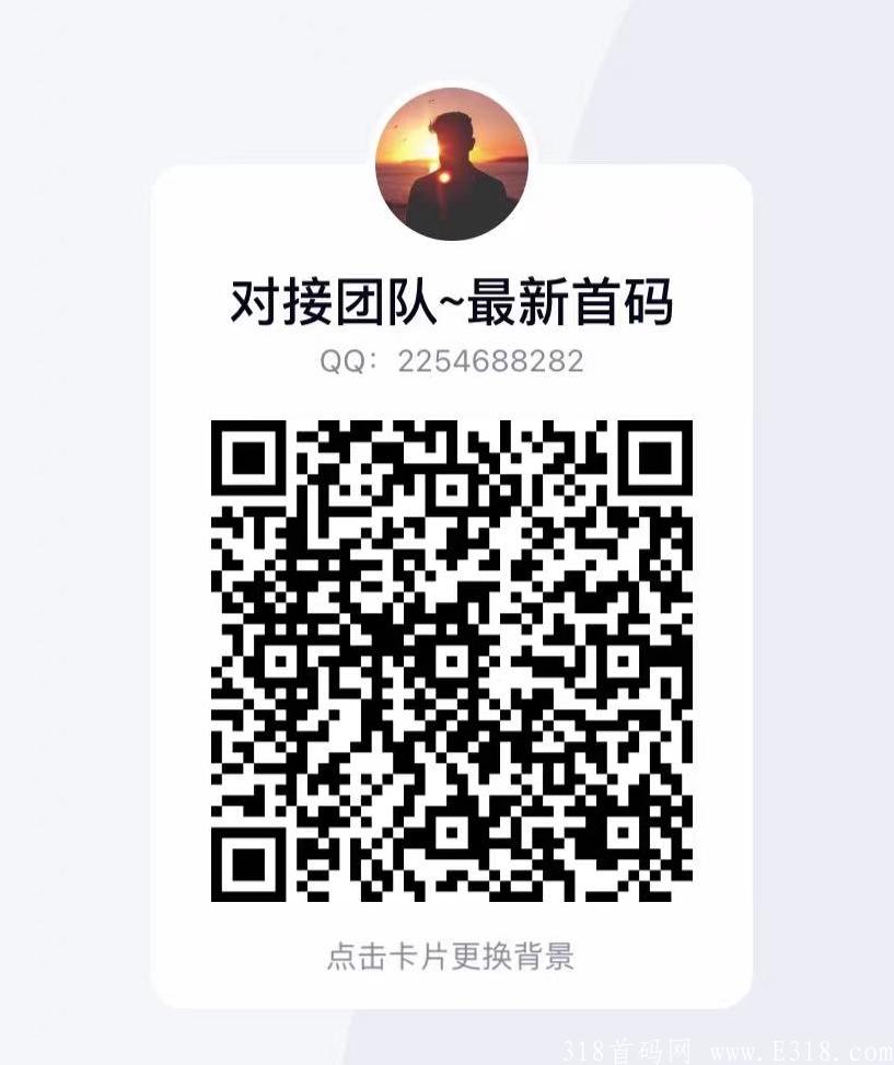 爱尚购拼购商城内测期~对接团队~团队扶持