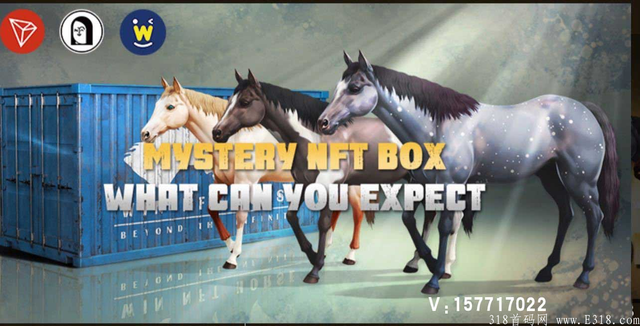 波场WIN NFT HORSE链游首个Gamefi产品