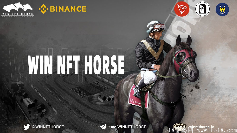 波场WIN NFT HORSE链游首个Gamefi产品