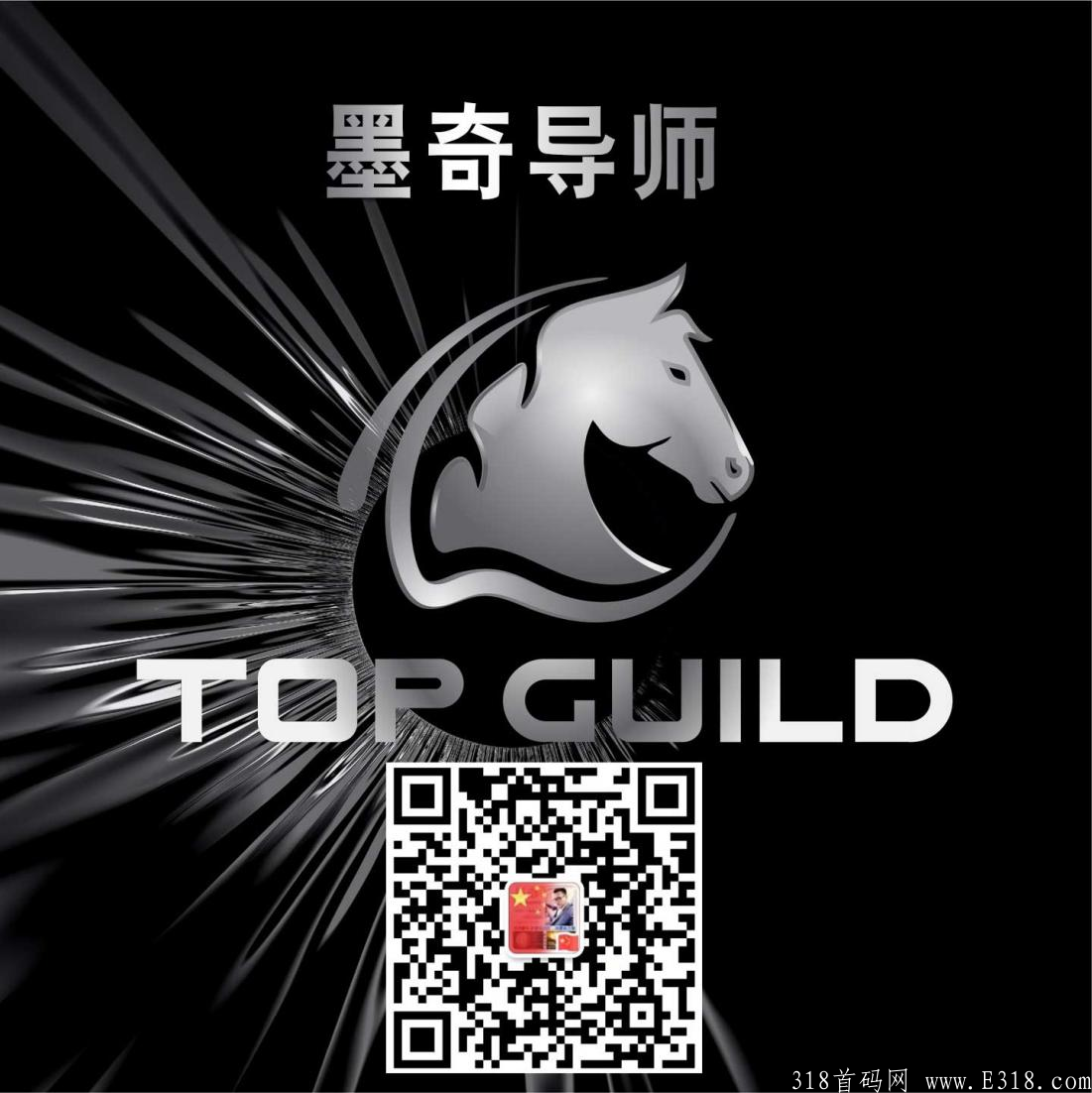 波场WIN NFT HORSE链游首个Gamefi产品