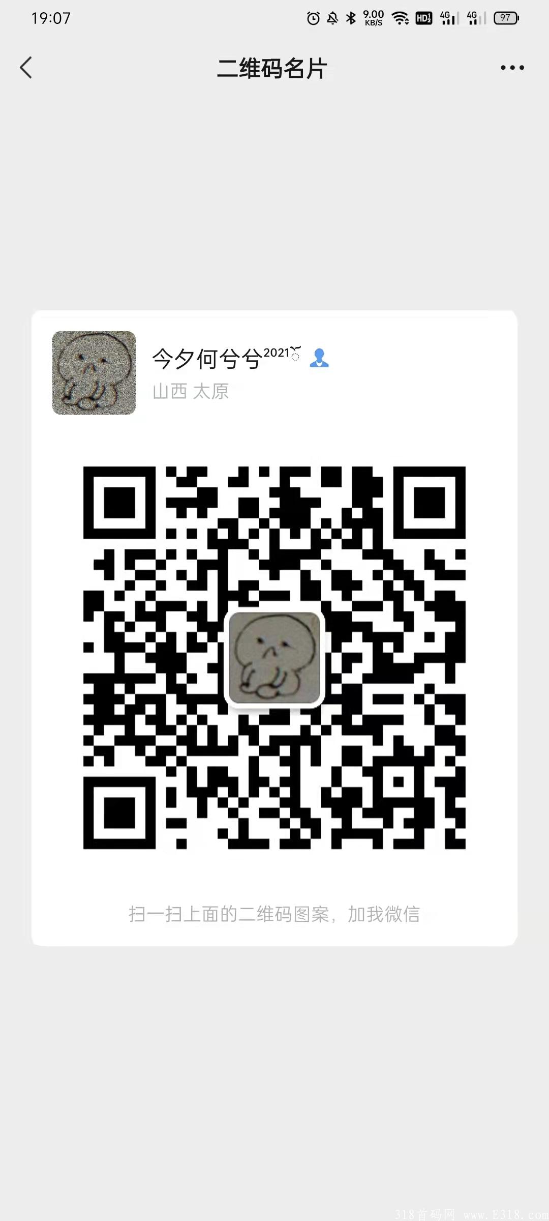 晶品惠兮兮团队诚邀