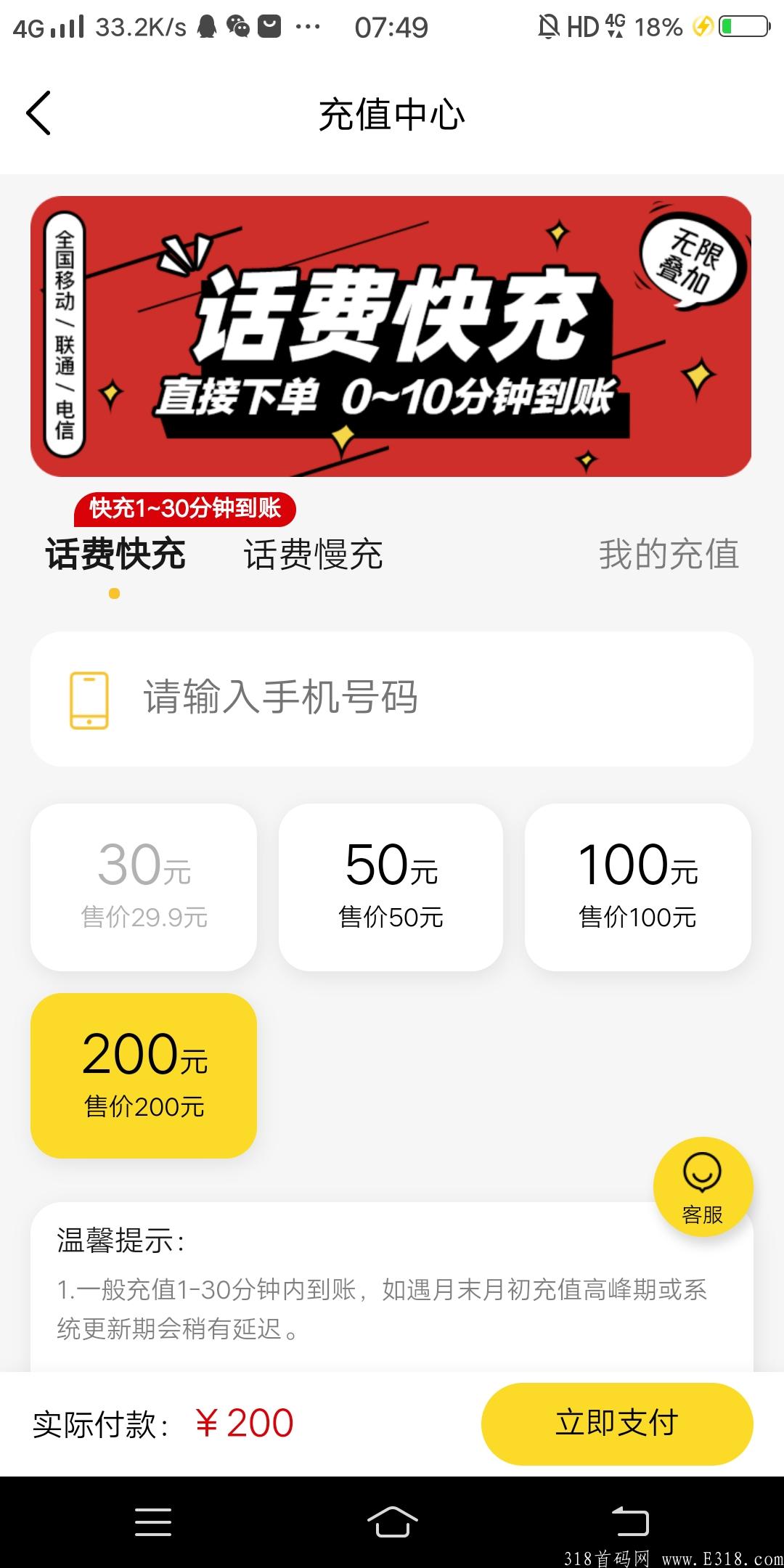 快看吧升级：新增米粒入住酒店，落地应用越来越多！
