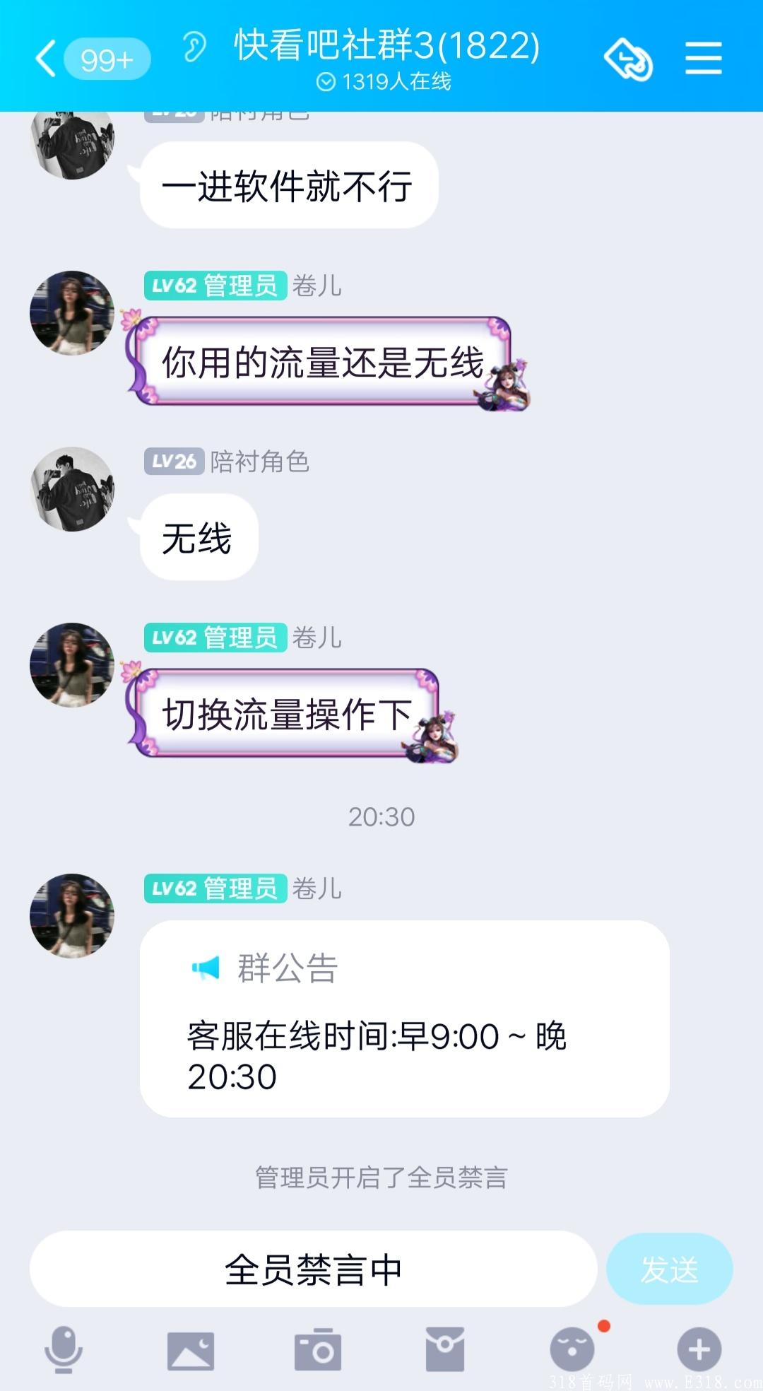 快看吧升级：新增米粒入住酒店，落地应用越来越多！