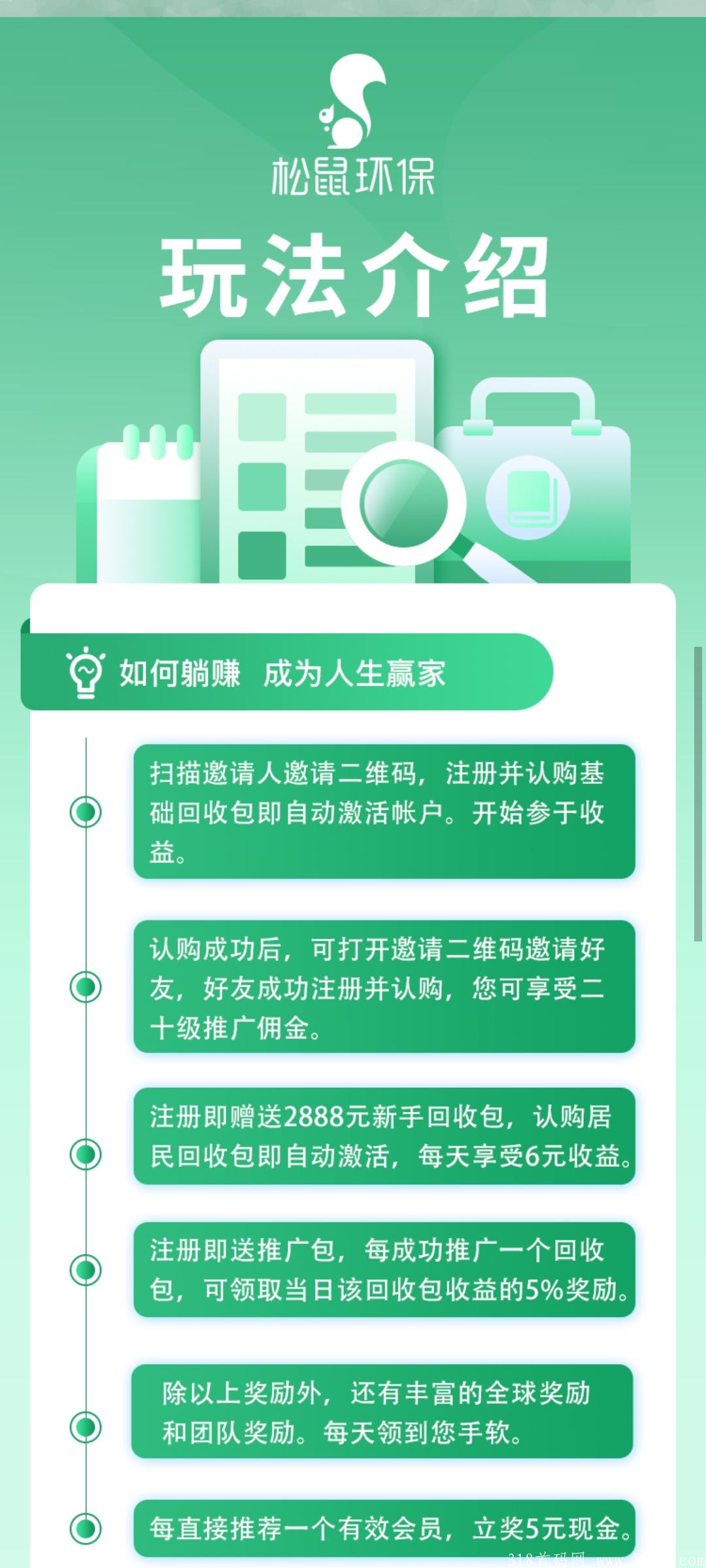 2020年火热不跑路项目干就完了