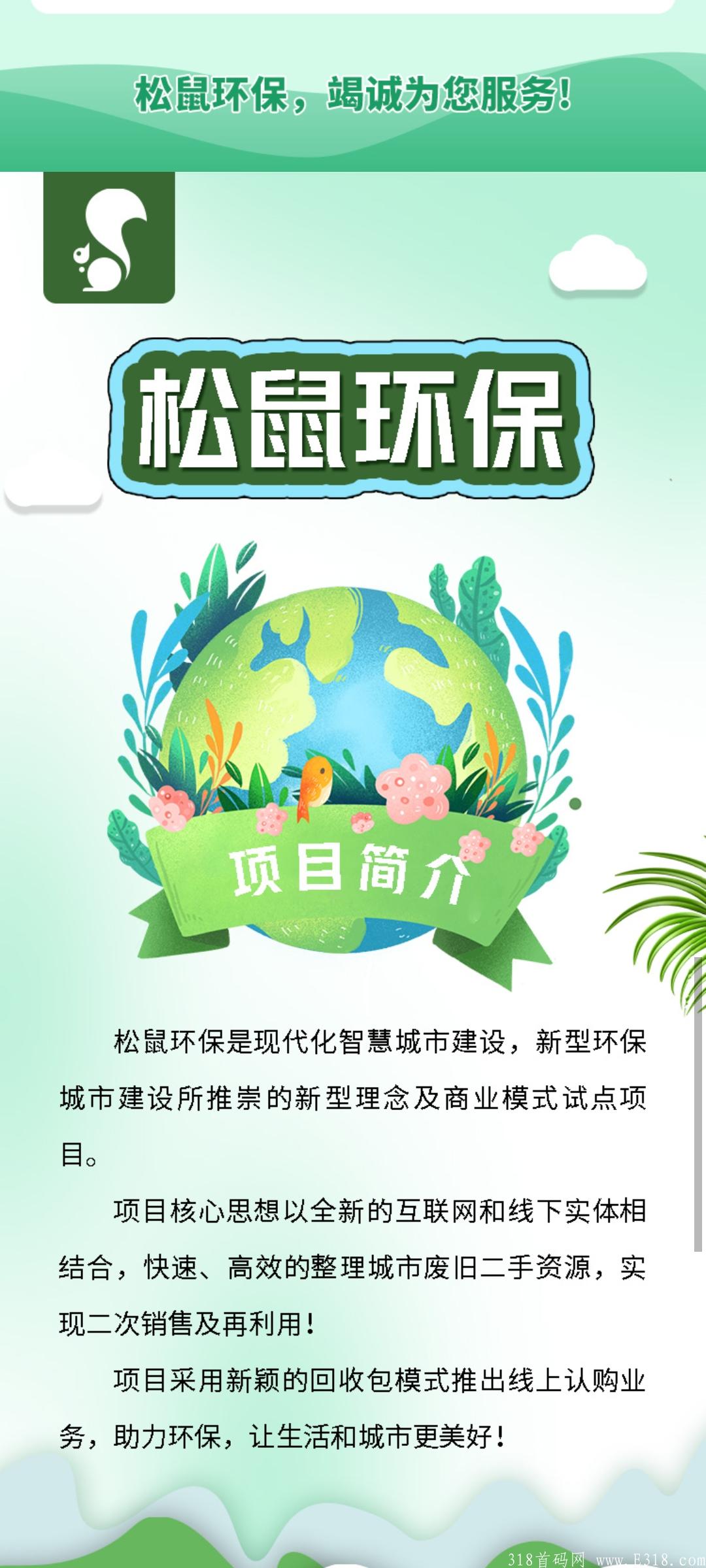 2020年火热不跑路项目干就完了