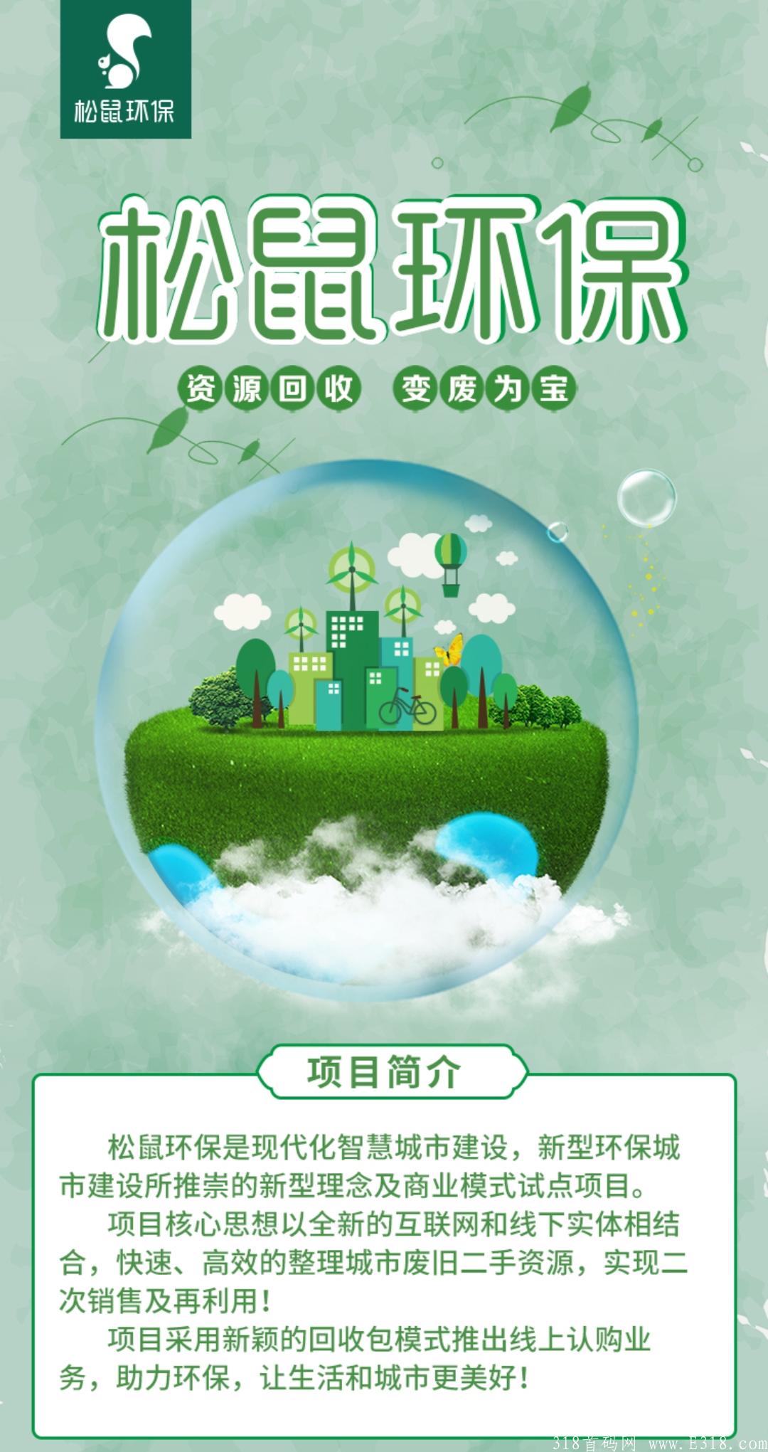 2020年火热不跑路项目干就完了