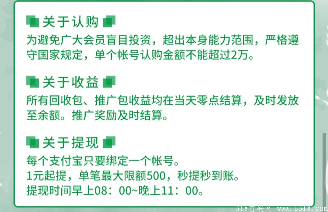 2020年火热不跑路项目干就完了