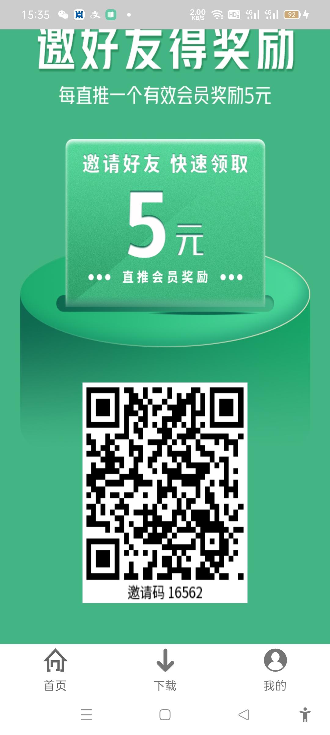 2020年火热不跑路项目干就完了
