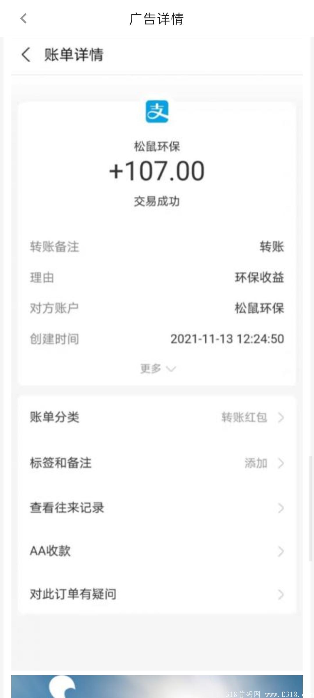 2020年火热不跑路项目干就完了
