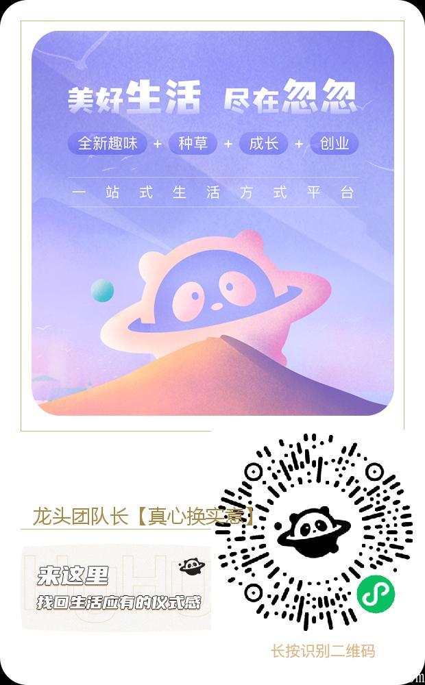【忽忽】粉色前创始新立作，无需拉人。等了整整一年。