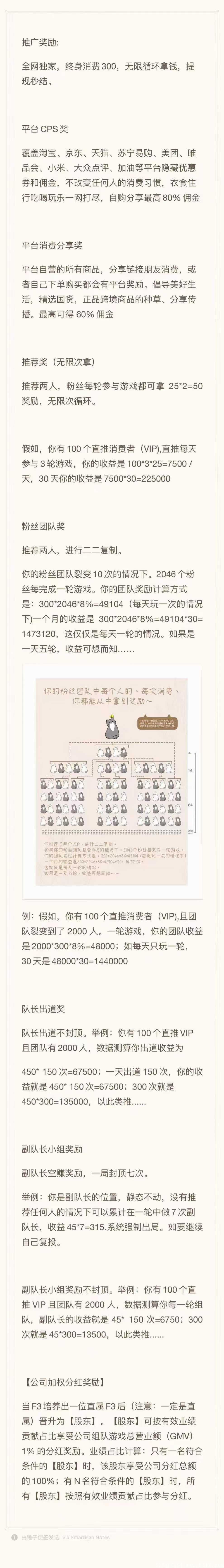 【忽忽】粉色前创始新立作，无需拉人。等了整整一年。