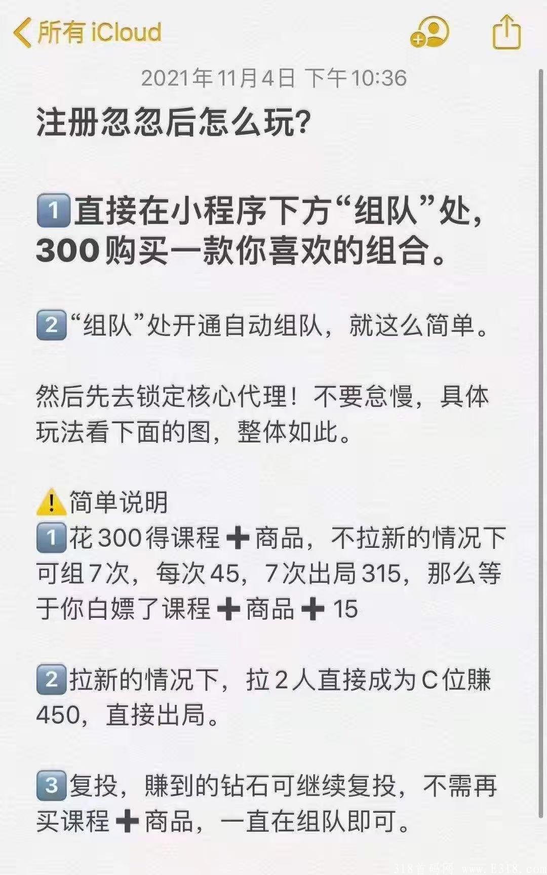 【忽忽】粉色前创始新立作，无需拉人。等了整整一年。