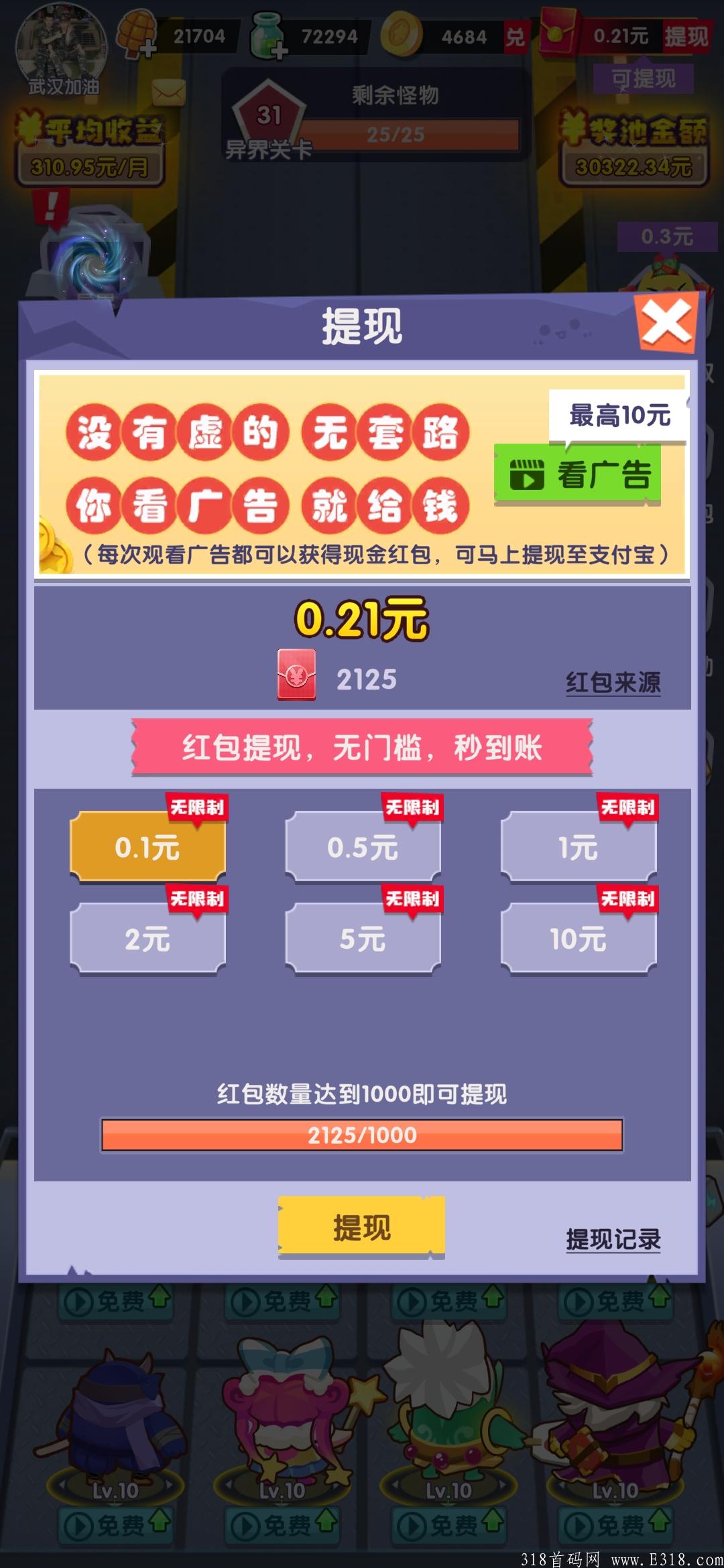 宠物特工队
