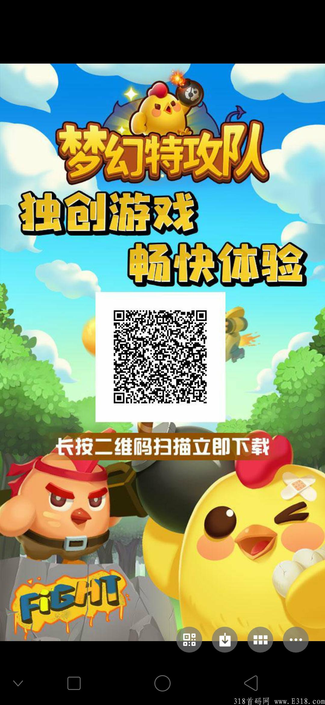 宠物特工队