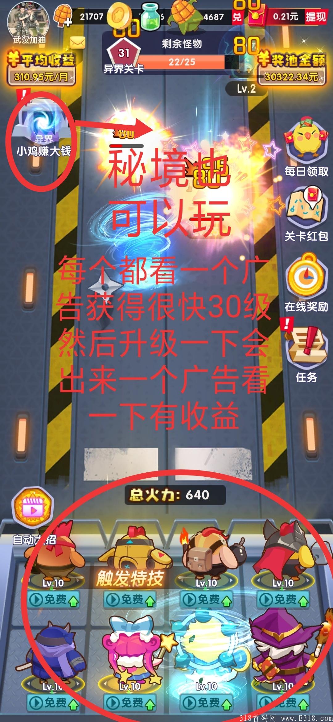宠物特工队