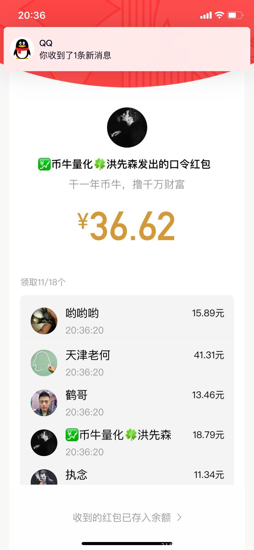 币牛量化机器人（做团队帮你串线一条）
