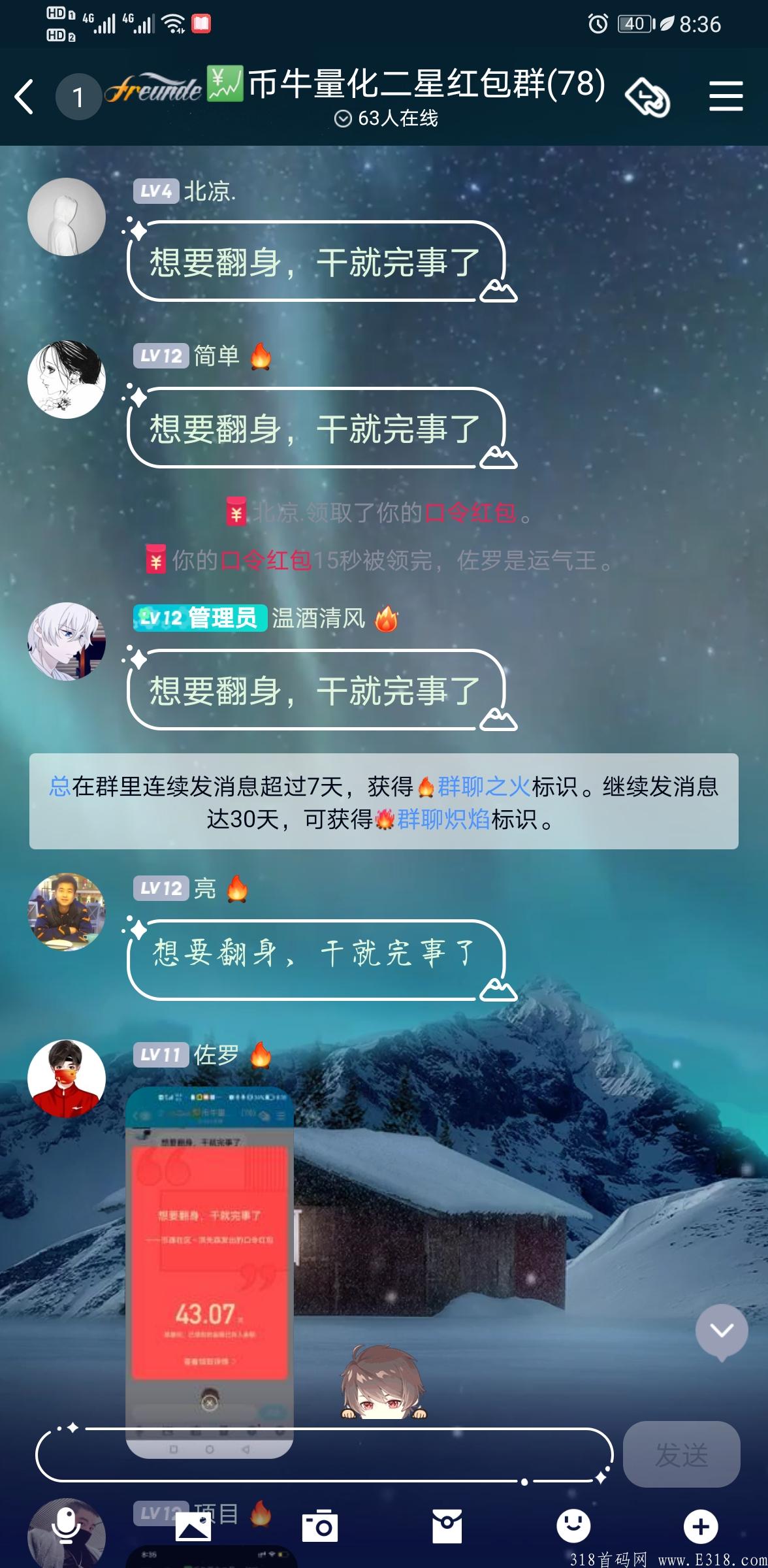 币牛量化机器人（做团队帮你串线一条）