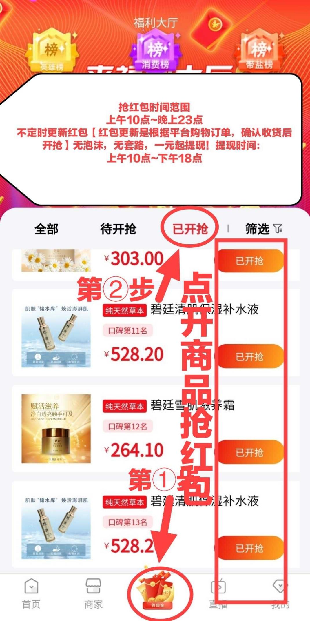 0撸必选，每天签到抢米，内测期间活跃度可享受分红，抢占先机!!