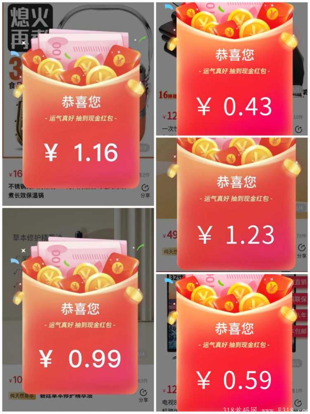 0撸必选，每天签到抢米，内测期间活跃度可享受分红，抢占先机!!