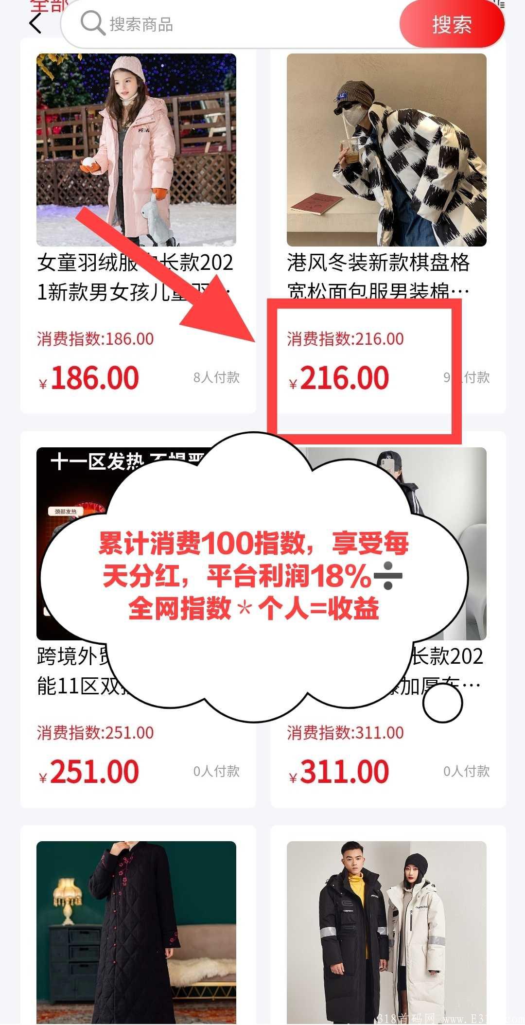 0撸必选，每天签到抢米，内测期间活跃度可享受分红，抢占先机!!