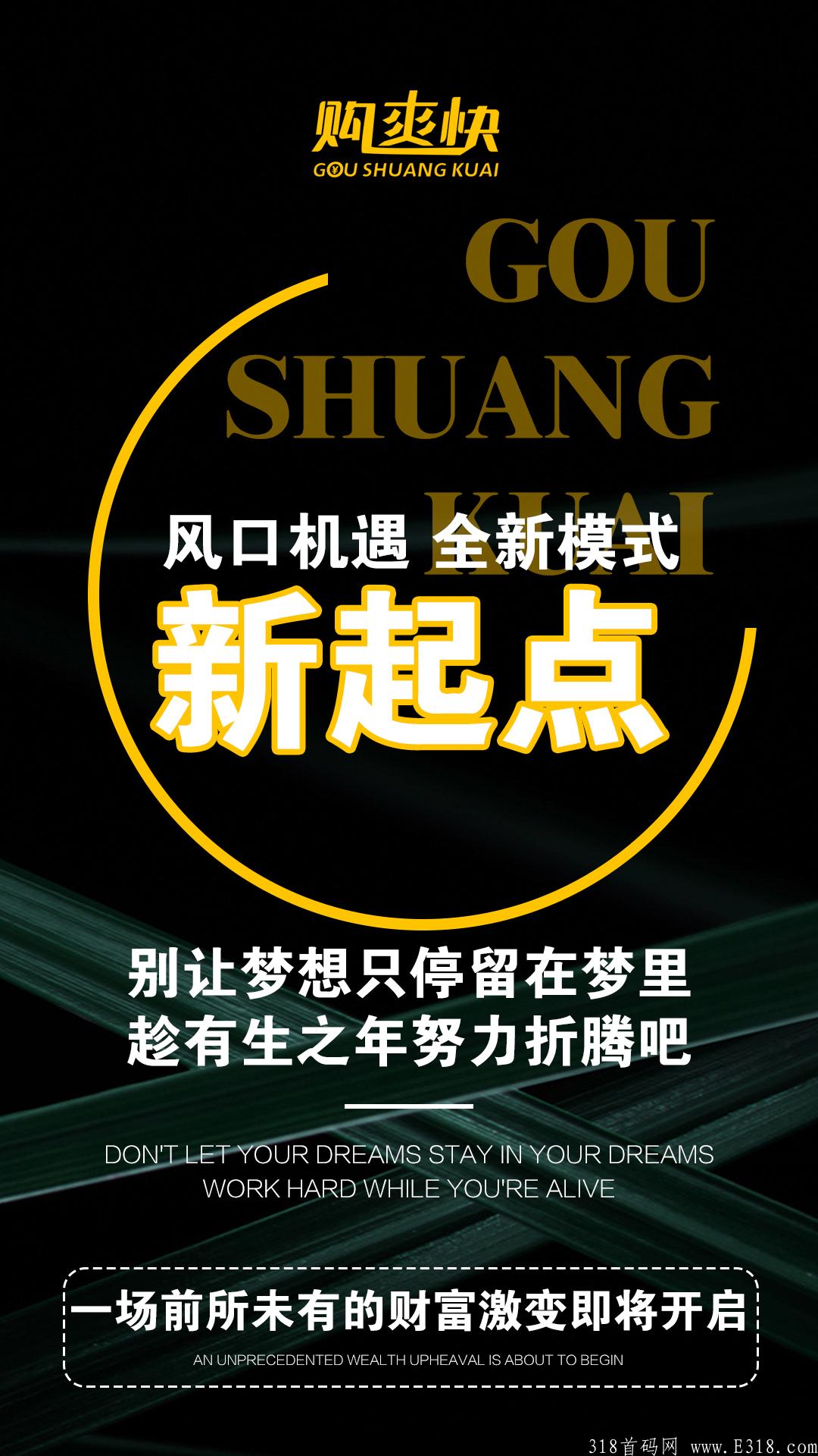 0撸必选，每天签到抢米，内测期间活跃度可享受分红，抢占先机!!