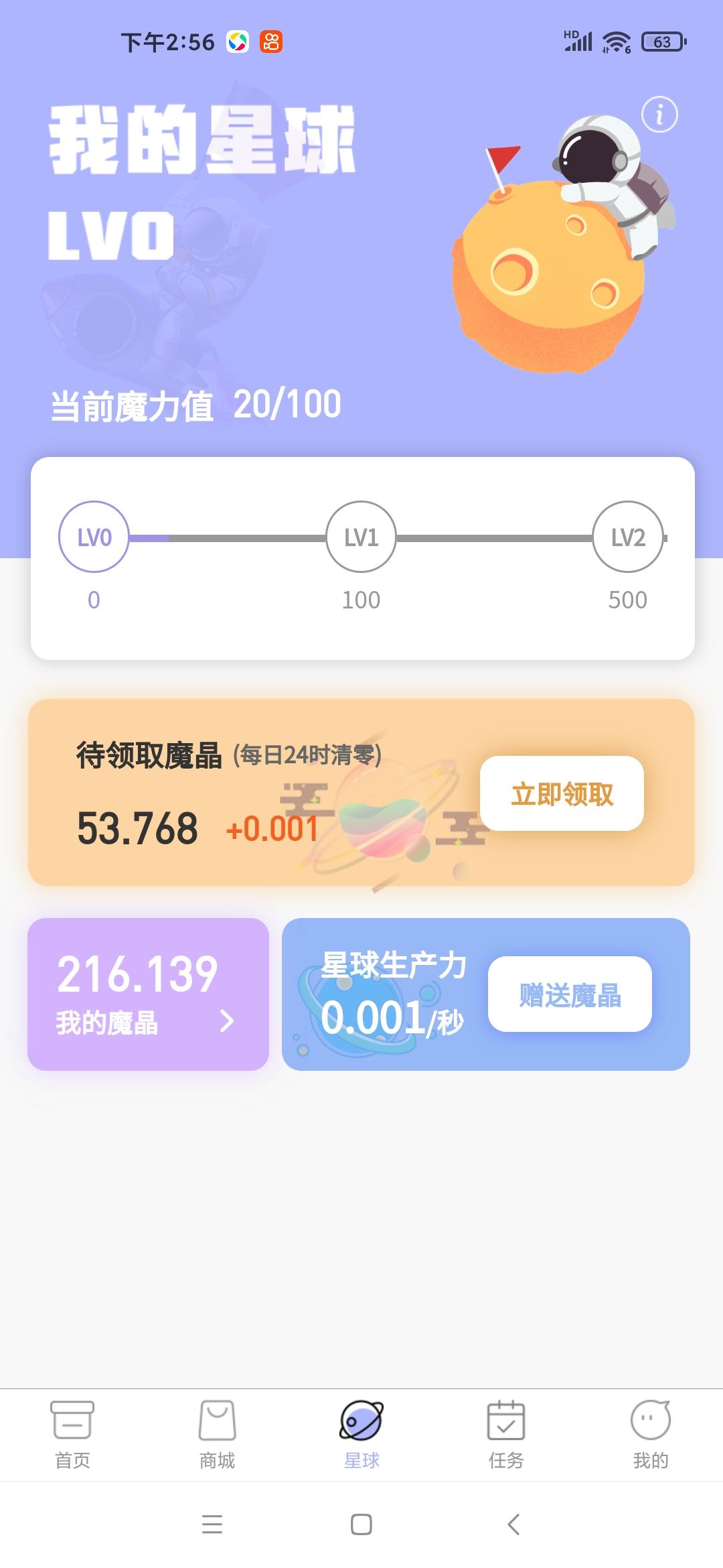 线上盲盒上线，明日上线，无限链路，全网首码对接，正规长期，无泡沫。