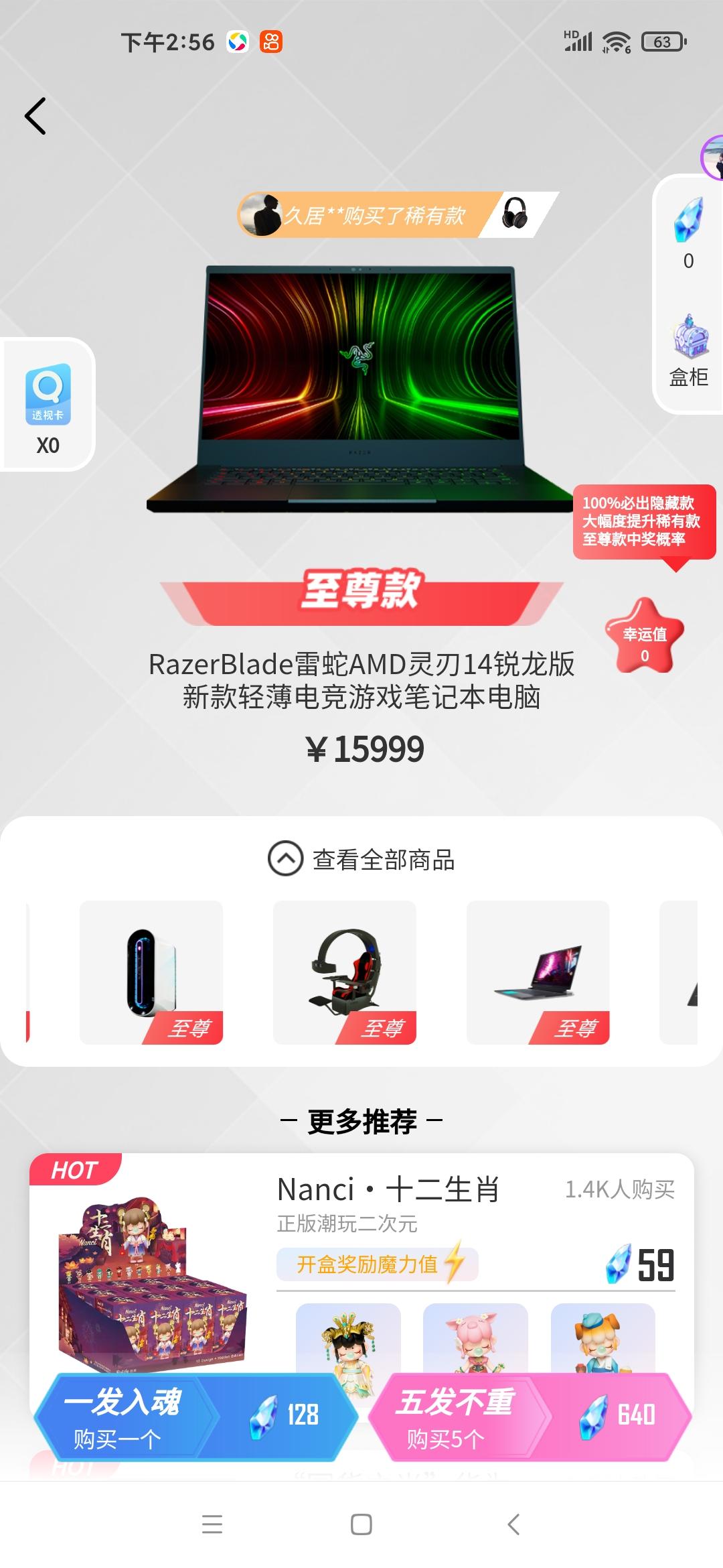 线上盲盒上线，明日上线，无限链路，全网首码对接，正规长期，无泡沫。