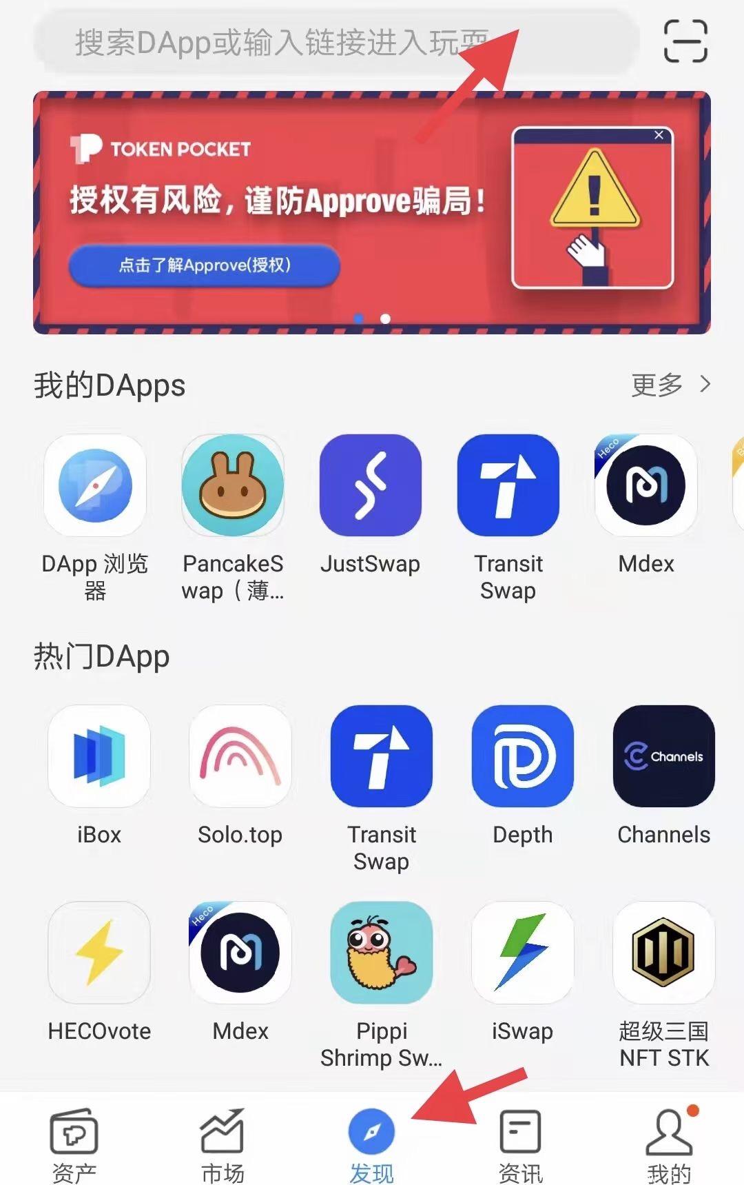 火bi链打卡挖k，新模式新玩法，已开交易.