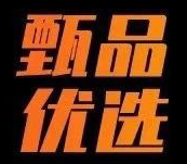 甄品优选零撸项目内排中，12.15号上线安卓苹果商店（无限代5元）