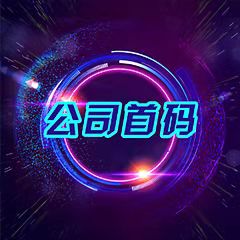 【首码】吉客优享11月20号左右内测上线，全国对接团队长
