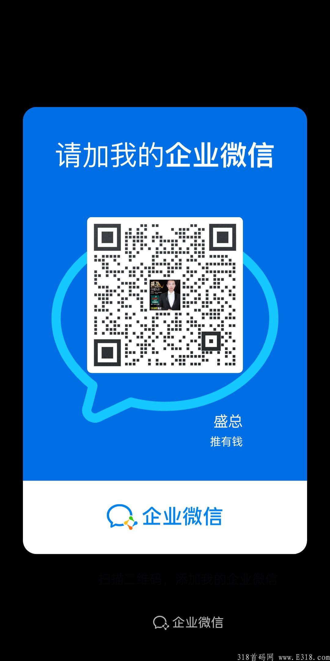 【首码】吉客优享11月20号左右内测上线，全国对接团队长