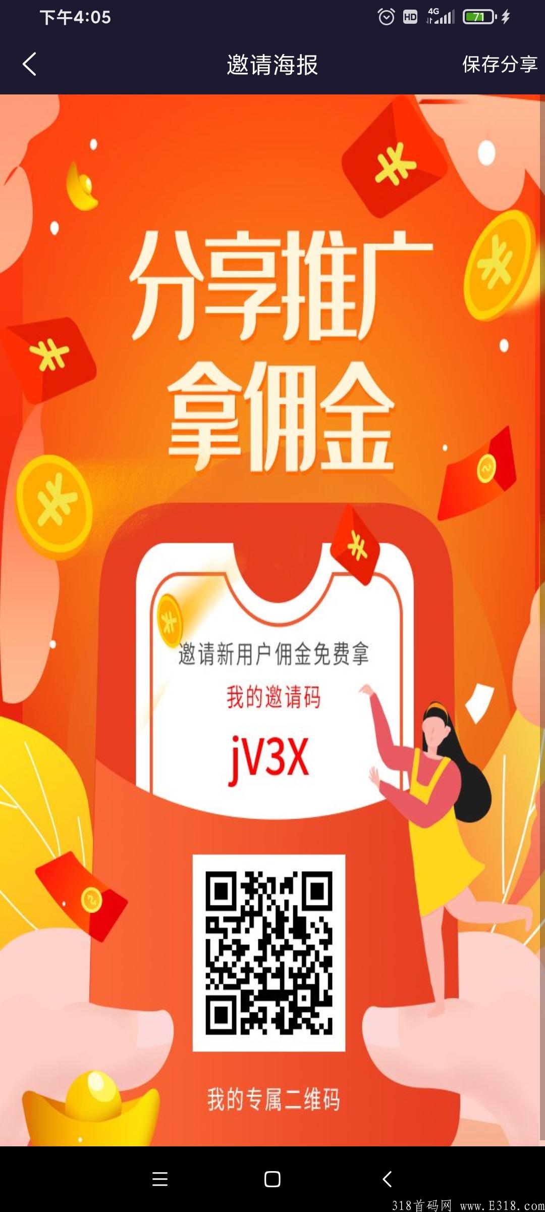 新悬赏平台，闲来帮，速度冲榜。可发布客服任务。
