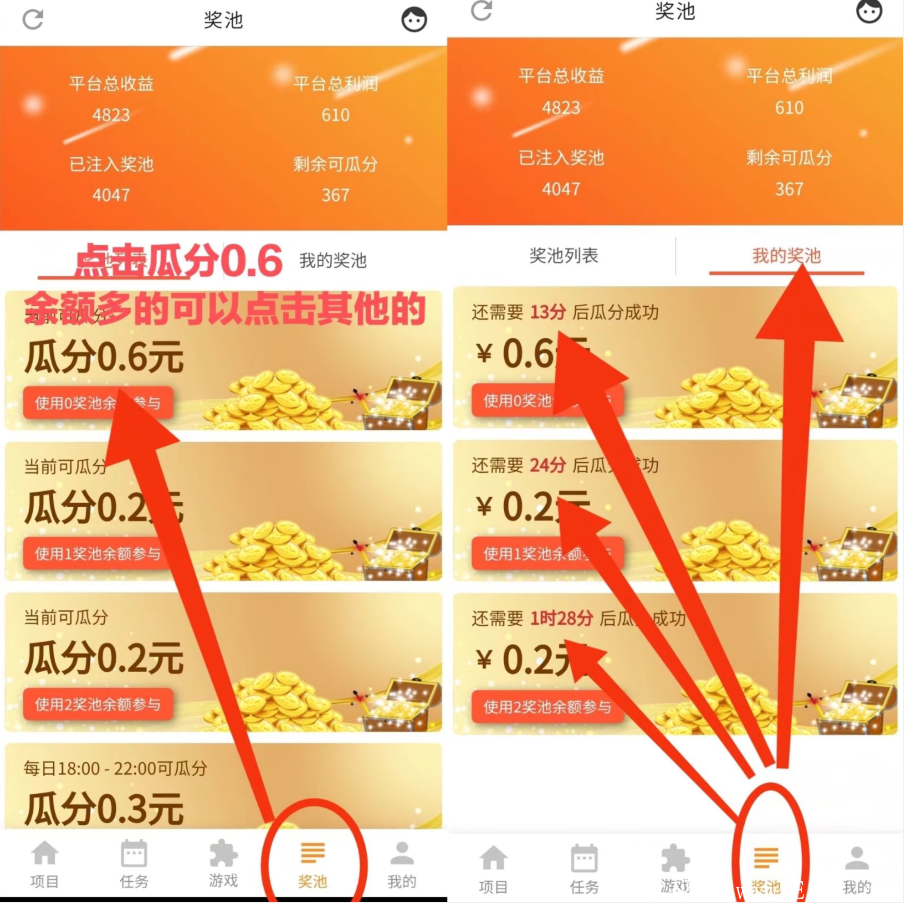 错过商拓千万别错过《全民参与》。零撸项目来了！
